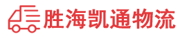 潮州到船营区物流公司